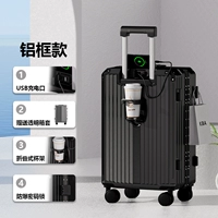 Углеродная черная алюминиевая рама [задняя чашка+прозрачная крышка коробки]