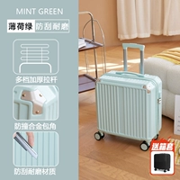 Модель мята зеленого/ молнии