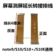 S10/S10+/Note9 Universal Excher Test Line