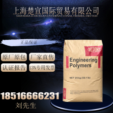 Дюбеля пластиковые pa66美国杜邦70g33l玻纤增强 高抗冲 汽车部件 耐油