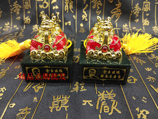 Ювелирный камень 金玉珐琅周恩来福寿双玺玉玺 和田青玉版 500多克