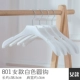 № 18 Женский 801 круглый крюк белый