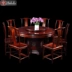 Bàn ăn gỗ gụ tròn nội thất Lào gỗ hồng mộc đỏ Ming phong cách bàn ăn tròn và ghế kết hợp Tô Châu bàn ăn gỗ rắn tùy chỉnh - Bộ đồ nội thất mẫu bàn ghế gỗ phòng khách hiện đại Bộ đồ nội thất