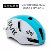 Sky White Blue Team Edition