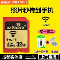 SLR Camera Wireless SD Card EOS M 100D 1200D 1300D HIGH -SPEED 32G WIFI Карта памяти
