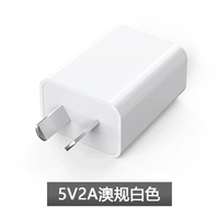 Белый ● 5V2A ● Сертификация SAA ● Одиночный USB -кросс -бордюр