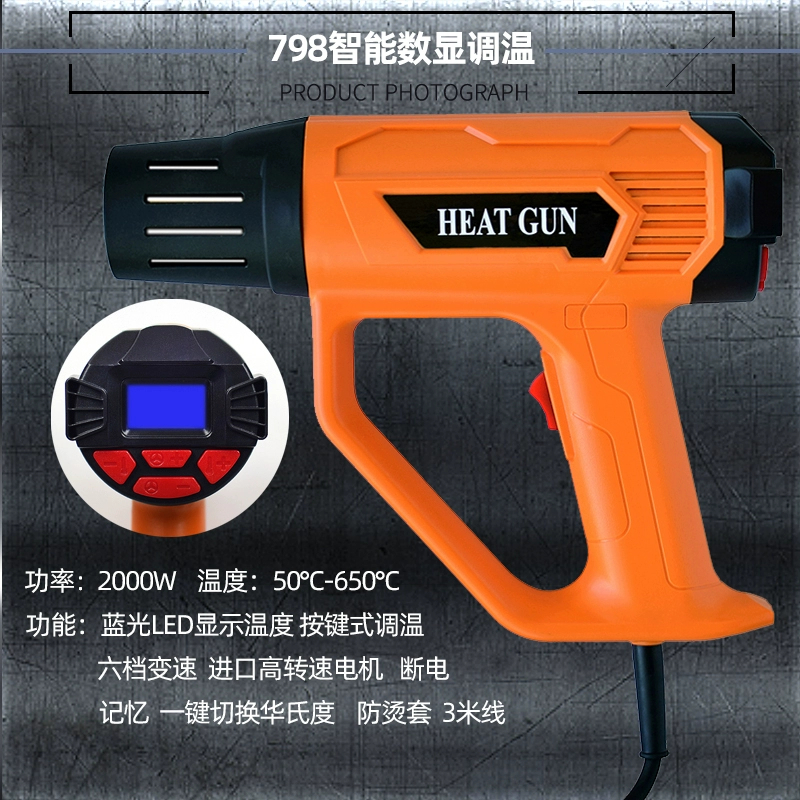 Chống bỏng xe phim nướng súng chuyên nghiệp cấp nhỏ Meifeng súng co nhiệt phim súng hơi nóng công suất cao súng hơi nóng máy khò nhiệt gordak 850 