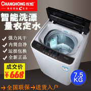 máy giặt lg cửa ngang 9kg Máy giặt Changhong 9 kg tự động 7.5kg cho thuê nhà sấy khô mini mini nhung nhỏ máy giặt 10kg