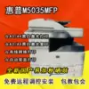 Товары от 勇辉数码办公设备