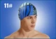 11 сетка