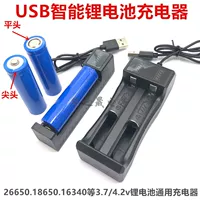 18650 Litthium Actulet Charger USB 3,7 В.