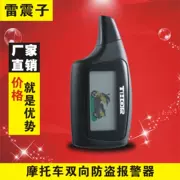 Lei Zhenzi xe máy hai chiều LCD chống trộm báo động chống cắt đường dài không có chìa khóa để bắt lửa - Báo động chống trộm xe máy