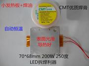 Pad đèn LED hạt desoldering công cụ PTC sưởi tấm thay thế hàn trạm sưởi ấm tấm nhôm nóng nhiệt - Phần cứng cơ điện