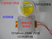 Pad đèn LED hạt desoldering công cụ PTC sưởi tấm thay thế hàn trạm sưởi ấm tấm nhôm nóng nhiệt - Phần cứng cơ điện