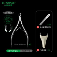 (Русский) Ультра -тонкий лезвие из лезвия.