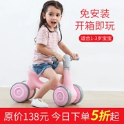 Xe trượt cho bé cân bằng xe 1-3 tuổi trẻ sơ sinh trượt hai bánh trượt không có bàn đạp yo xe xoắn xe - Smart Scooter