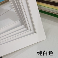 Чистый белый