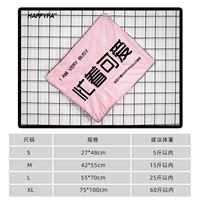 Занятая подушка