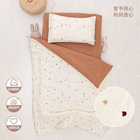 Little Bear (Color Matching Coffee) [Love Yu Copyright, хлопок]