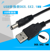 máy nghe nhạc gắn tường	 Cáp sạc USB to DC5.5x2.1mm Đầu phát CD Walkman Dây nguồn USB - Máy nghe nhạc mp3 máy nghe nhạc mini có bluetooth