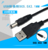 máy nghe nhạc gắn tường	 Cáp sạc USB to DC5.5x2.1mm Đầu phát CD Walkman Dây nguồn USB - Máy nghe nhạc mp3 máy nghe nhạc mini có bluetooth Máy nghe nhạc mp3