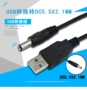 Cáp sạc USB to DC5.5x2.1mm Đầu phát CD Walkman Dây nguồn USB - Máy nghe nhạc mp3 	máy nghe nhạc fiio m11 pro	