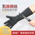 Găng tay bảo vệ dày chống cắt dài 48cm dây thép nối dài cấp 5 găng tay diệt cá chống cắt nhà máy ngoài trời găng tay vải cao su 
