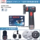 Máy mài góc Bosch GWS12v-76 Little Steel Man kim loại gỗ thủy điện ống nhựa gốm sứ nhỏ lithium cắt