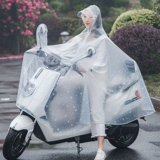 Электромобиль, дождевик, универсальный мотоцикл с аккумулятором, защита транспорта