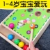 đồ chơi giáo dục cho trẻ em 1 tuổi hai mươi ba một 3-4 năm nam bóng bàn bi-a già và phụ nữ tập trung món quà bé bé Đồ chơi bằng gỗ