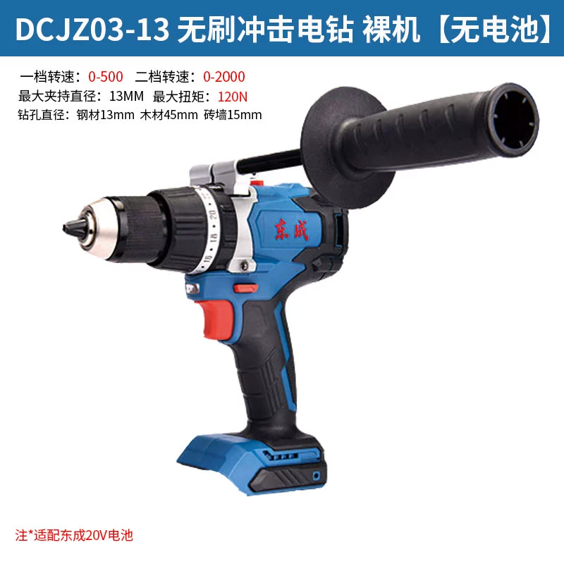 Dongcheng 13mm Brush Impact Pin Drill máy khoan Máy khoan đa năng