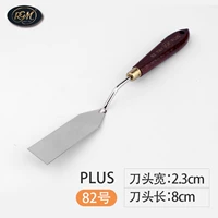 PLUS-82