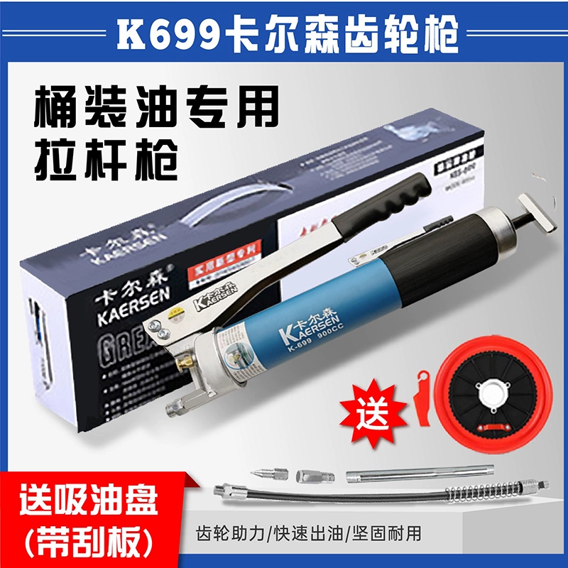 Chính hãng Carlson K-699 bánh răng áp suất cao 900CC khí nén hướng dẫn sử dụng súng bơ máy xúc xe nâng bơ máy bơm mỡ bò bằng chân máy bơm mỡ khí nén kocu gz 8 12 lít 