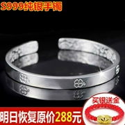 S999 sterling bạc vòng đeo tay nữ cũ Fengxiang tình yêu Sen bốn lá clover Hàn Quốc phiên bản của bóng mở vòng đeo tay để gửi quà tặng bạn gái