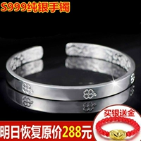 S999 sterling bạc vòng đeo tay nữ cũ Fengxiang tình yêu Sen bốn lá clover Hàn Quốc phiên bản của bóng mở vòng đeo tay để gửi quà tặng bạn gái vòng tay đá