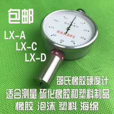 Измерительный прибор Эд Форт-ЛК-а-типа ЛК-с ЛК-D