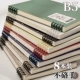 (Обновить толстую бумагу) [B5 и 8 Книга 4 Горизонтальная линия+4 сетка] Зеленый и молоко желтый и синий, белый и черный и прозрачный черный