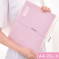 72457 Pink-20 страниц