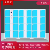 24 -код инфракрасного сканирования инфракрасного сканирования