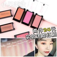 Phấn má đơn sắc MUA của Anh Blush micro-flash mờ tự nhiên tinh tế kéo dài khả năng sửa chữa giữ ẩm dễ dàng để hummus màu - Blush / Cochineal phấn má dạng thỏi