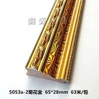 Сплошная рама сплошной древесины деревянная линия коробка 5053a-2 Chrysanthemum Gold 63 метра/фазовая рама Baoxinyuan