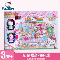 Hello Kitty HelloKitty Girl Play House Doll Toy Gift Street Story Cửa hàng tiện lợi 50091 đồ chơi trí tuệ
