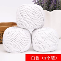 Белые 3 тома