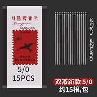 5/0 [15 корней за пакет]