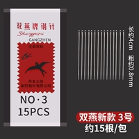 № 3 [15 корней за пакет]