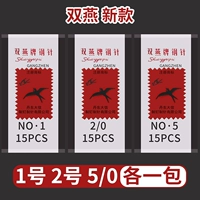 1+2+5/0 (всего 3 упаковки)