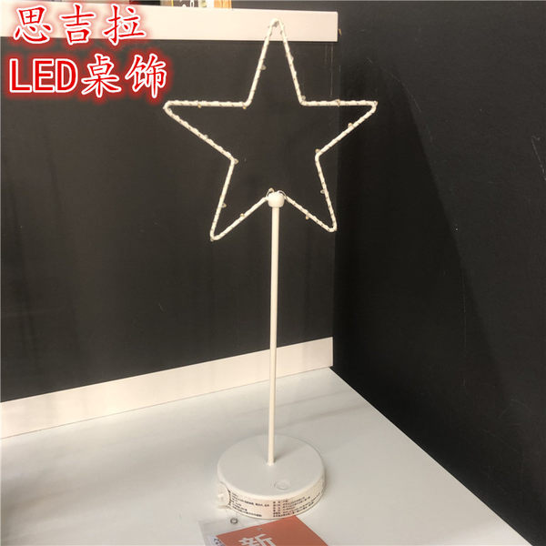 IKEA ikea думать gila Светодиодные таблицы украшения рождество день декоративный свет украшение белый пять конечная звезда шаблон