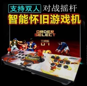 Double arcade ba vương quốc chiến tranh video gia đình trò chơi máy rocker xử lý USB máy tính đấm bốc nền tảng ARC - Cần điều khiển