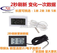 Термометр, электронный водонепроницаемый датчик, цифровой дисплей, измерение температуры