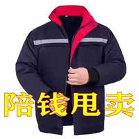 Джадка хлопчатобумажная одежда (топы)